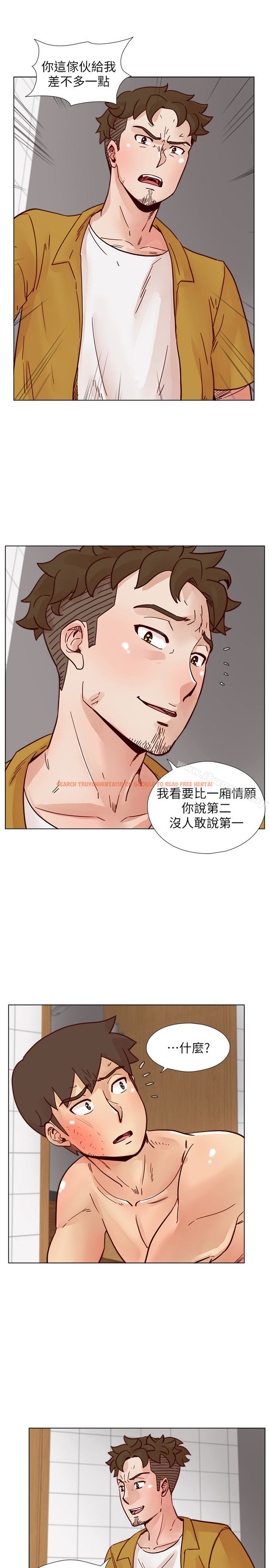 查看漫画荒淫同學會 - 第68話-我不能就這樣放妳走 - tymanga.com中的232106图片