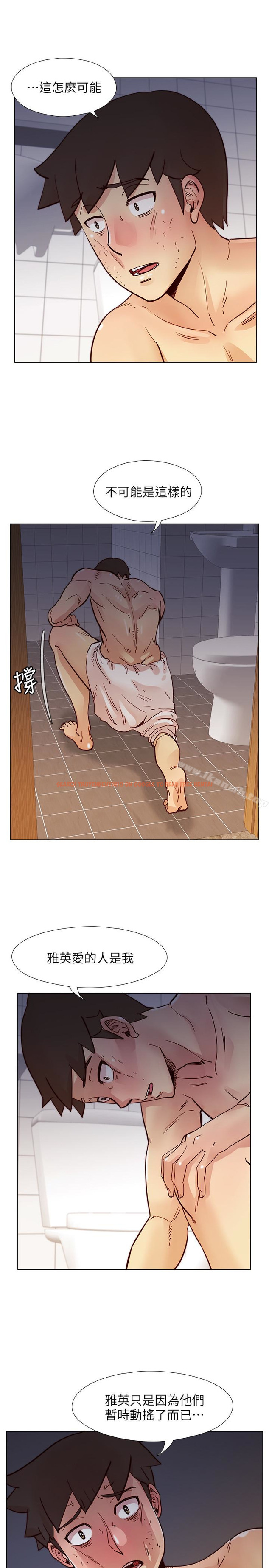 查看漫画荒淫同學會 - 第68話-我不能就這樣放妳走 - tymanga.com中的232111图片