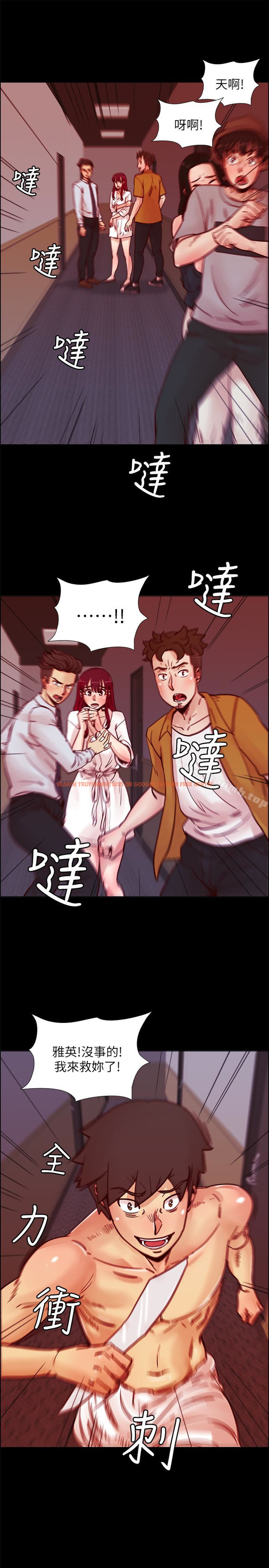 查看漫画荒淫同學會 - 第69話-淫亂同學會的尾聲 - tymanga.com中的205396图片
