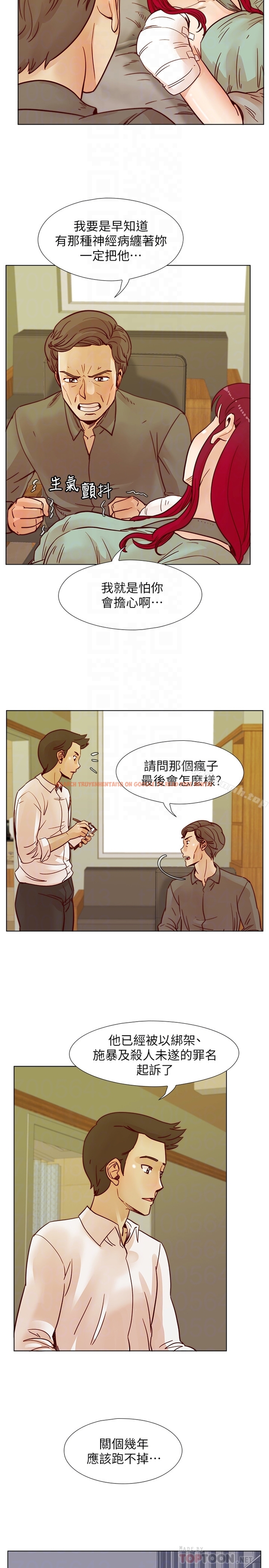 查看漫画荒淫同學會 - 第69話-淫亂同學會的尾聲 - tymanga.com中的205609图片