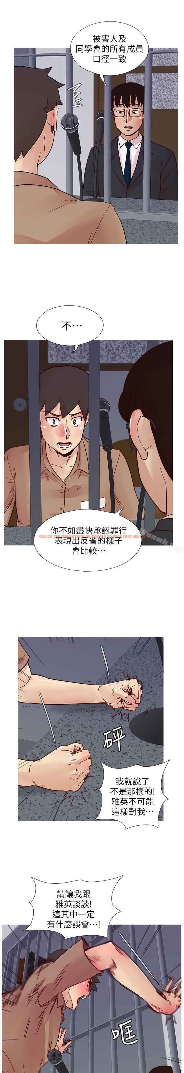 查看漫画荒淫同學會 - 第69話-淫亂同學會的尾聲 - tymanga.com中的205626图片