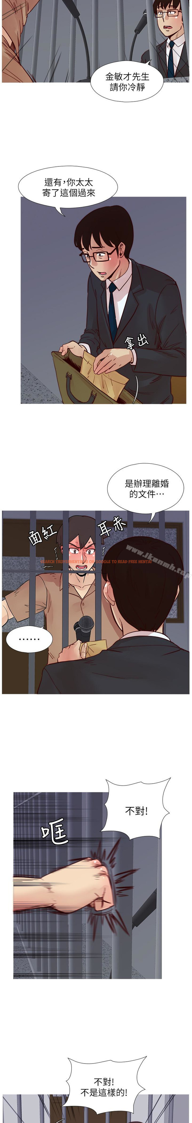 查看漫画荒淫同學會 - 第69話-淫亂同學會的尾聲 - tymanga.com中的205684图片