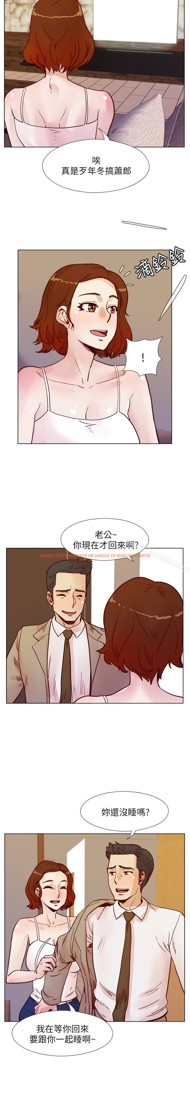 查看漫画荒淫同學會 - 第69話-淫亂同學會的尾聲 - tymanga.com中的205789图片