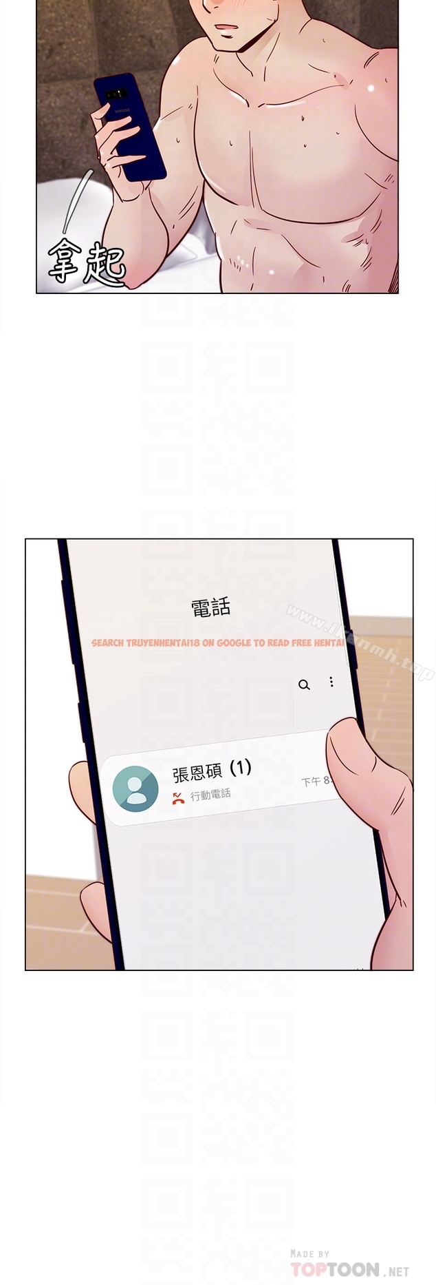 查看漫画荒淫同學會 - 第69話-淫亂同學會的尾聲 - tymanga.com中的206079图片