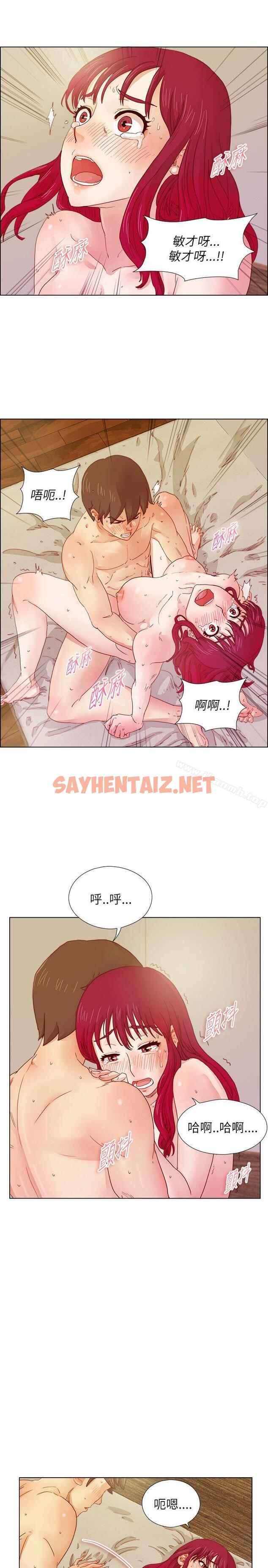 查看漫画荒淫同學會 - 第8話 - sayhentaiz.net中的168900图片