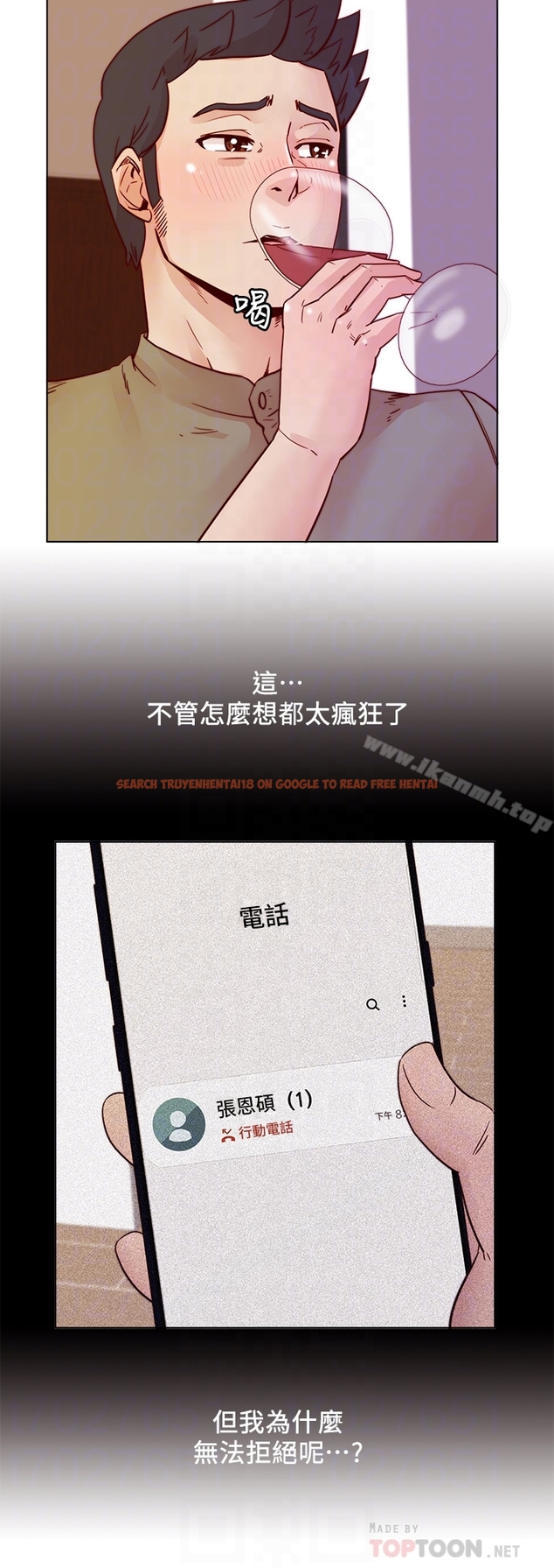 查看漫画荒淫同學會 - 最終話-重新開始的同學會 - tymanga.com中的206281图片