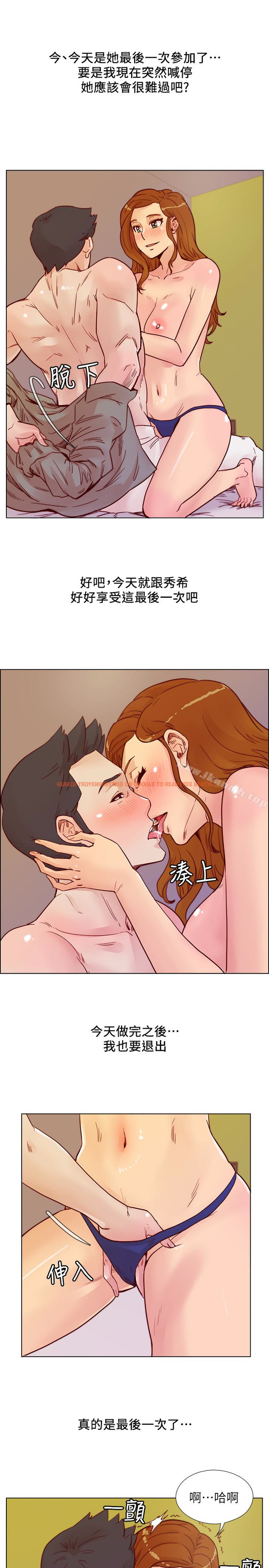 查看漫画荒淫同學會 - 最終話-重新開始的同學會 - tymanga.com中的206466图片