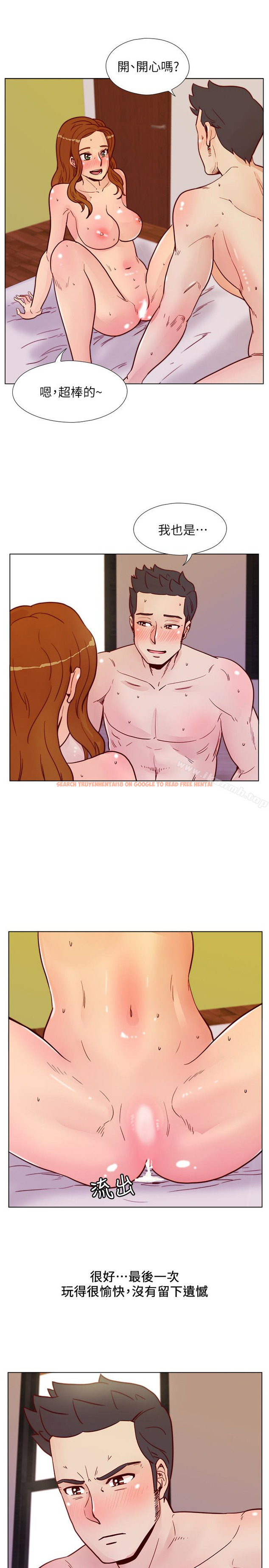 查看漫画荒淫同學會 - 最終話-重新開始的同學會 - tymanga.com中的206686图片