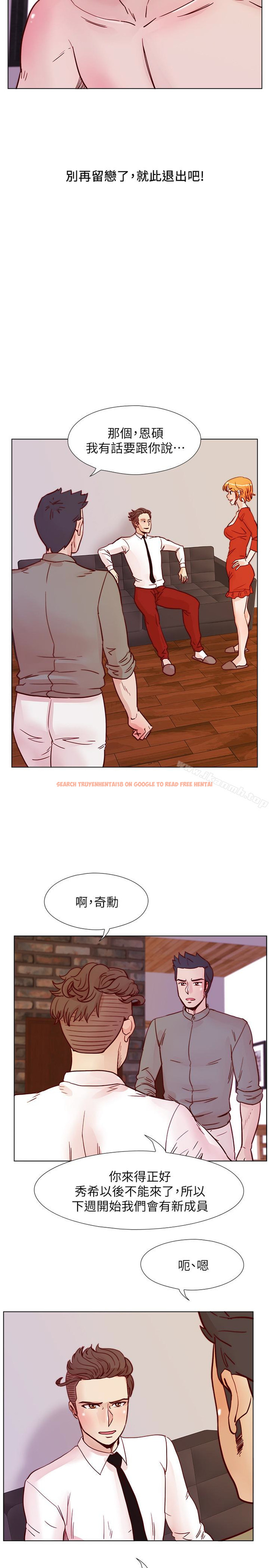 查看漫画荒淫同學會 - 最終話-重新開始的同學會 - tymanga.com中的206739图片