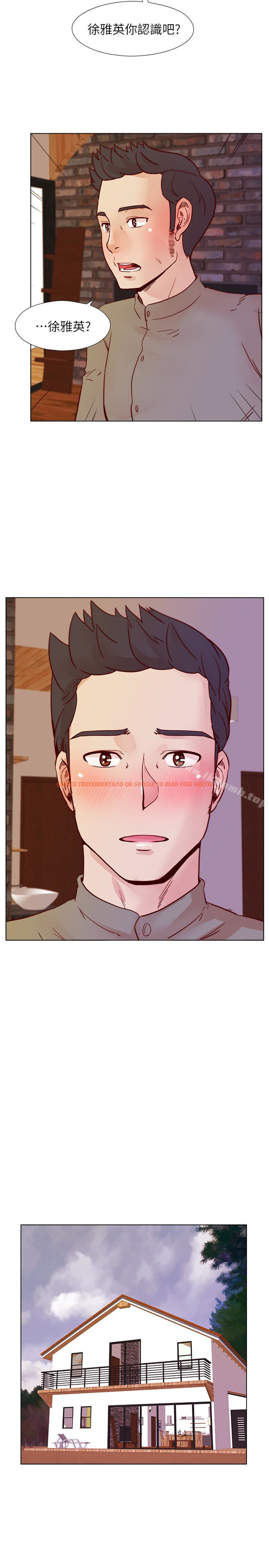 查看漫画荒淫同學會 - 最終話-重新開始的同學會 - tymanga.com中的206772图片
