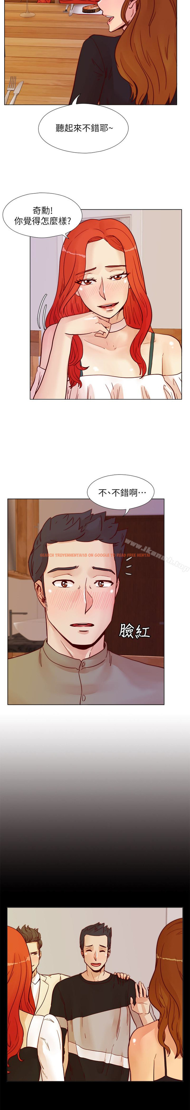 查看漫画荒淫同學會 - 最終話-重新開始的同學會 - tymanga.com中的232152图片