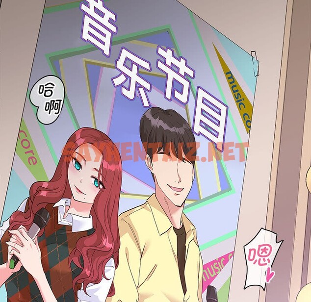 查看漫画會變身的女友 - 第1話 - sayhentaiz.net中的2908567图片