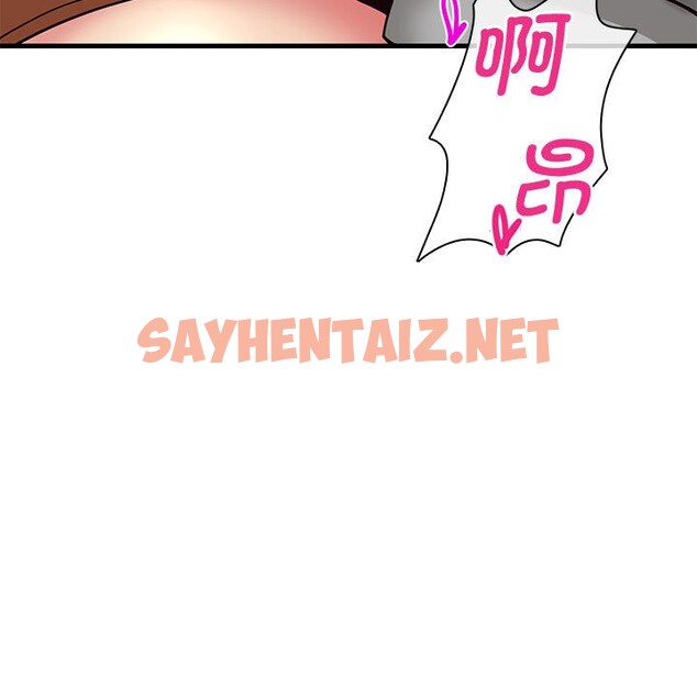 查看漫画會變身的女友 - 第1話 - sayhentaiz.net中的2908571图片