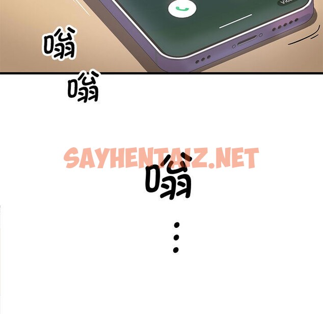 查看漫画會變身的女友 - 第1話 - sayhentaiz.net中的2908573图片