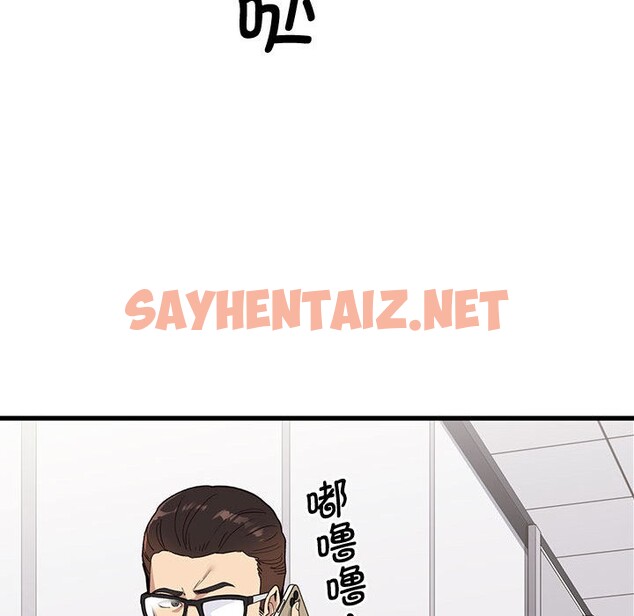 查看漫画會變身的女友 - 第1話 - sayhentaiz.net中的2908591图片