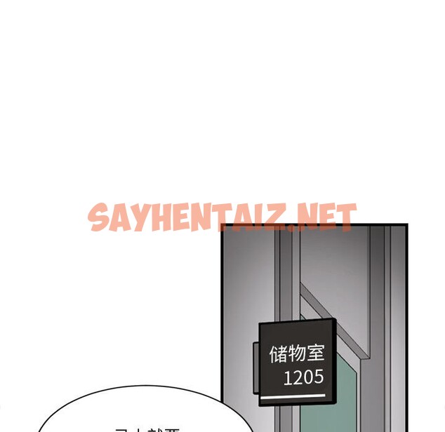 查看漫画會變身的女友 - 第1話 - sayhentaiz.net中的2908593图片