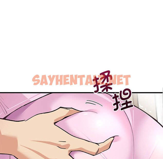 查看漫画會變身的女友 - 第1話 - sayhentaiz.net中的2908613图片