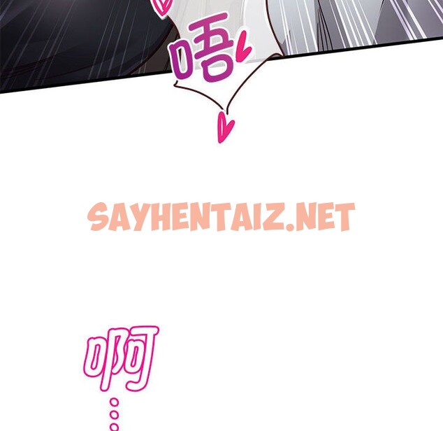 查看漫画會變身的女友 - 第1話 - sayhentaiz.net中的2908664图片