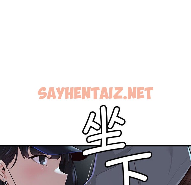 查看漫画會變身的女友 - 第1話 - sayhentaiz.net中的2908693图片