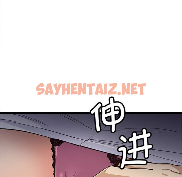 查看漫画會變身的女友 - 第1話 - sayhentaiz.net中的2908718图片