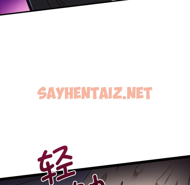 查看漫画會變身的女友 - 第1話 - sayhentaiz.net中的2908721图片