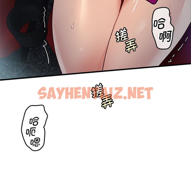 查看漫画會變身的女友 - 第1話 - sayhentaiz.net中的2908727图片