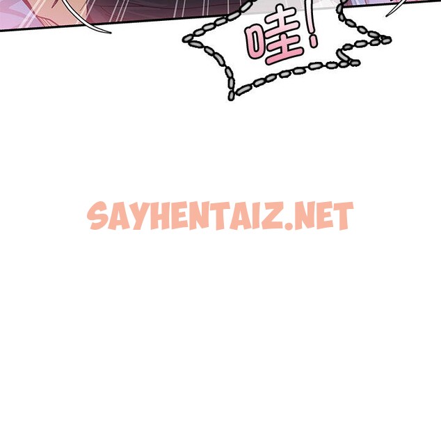 查看漫画會變身的女友 - 第1話 - sayhentaiz.net中的2908746图片