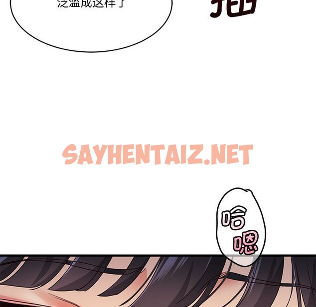 查看漫画會變身的女友 - 第1話 - sayhentaiz.net中的2908750图片