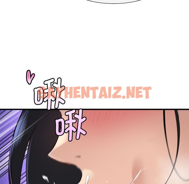 查看漫画會變身的女友 - 第1話 - sayhentaiz.net中的2908792图片