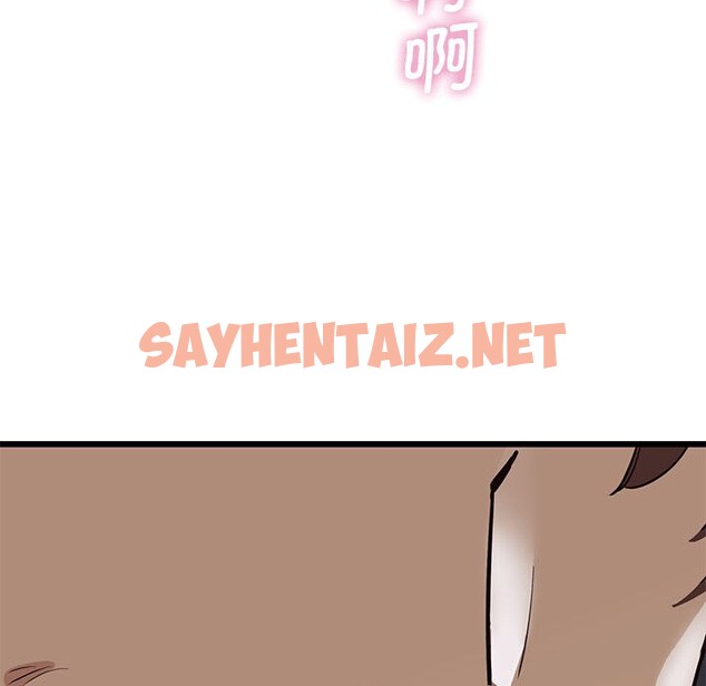 查看漫画會變身的女友 - 第1話 - sayhentaiz.net中的2908801图片