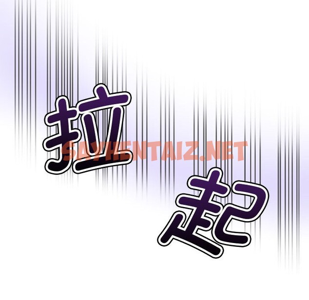 查看漫画會變身的女友 - 第1話 - sayhentaiz.net中的2908805图片