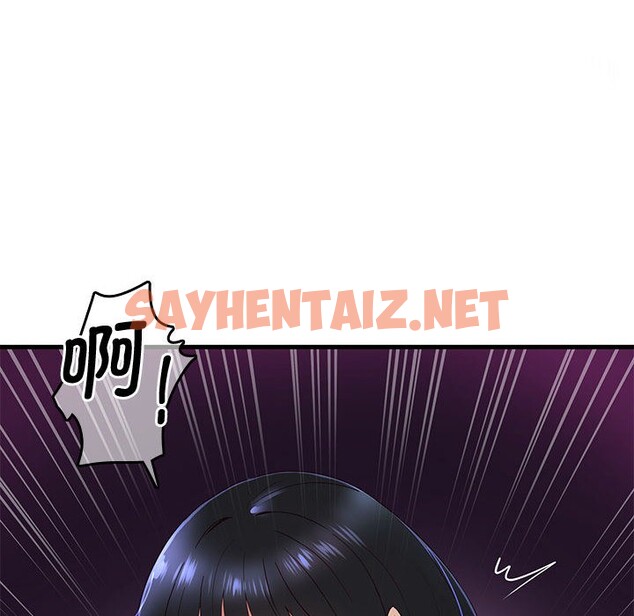 查看漫画會變身的女友 - 第1話 - sayhentaiz.net中的2908806图片