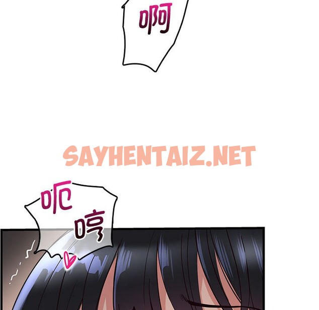 查看漫画會變身的女友 - 第1話 - sayhentaiz.net中的2908811图片