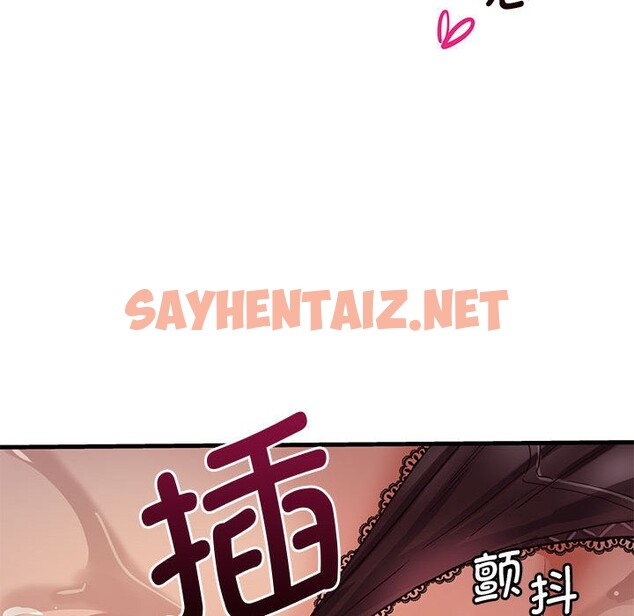 查看漫画會變身的女友 - 第1話 - sayhentaiz.net中的2908813图片