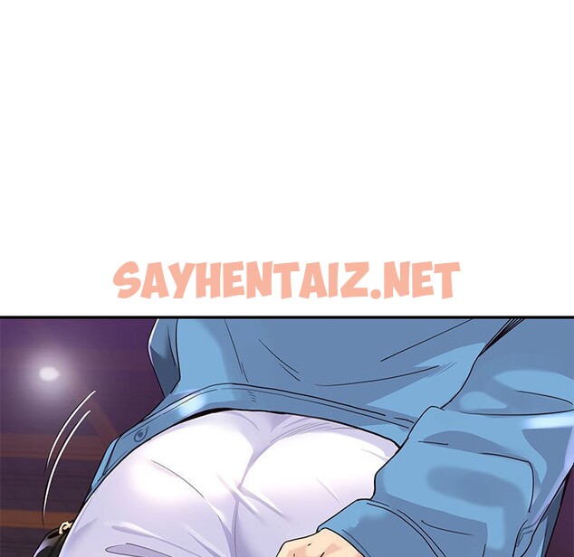 查看漫画會變身的女友 - 第1話 - sayhentaiz.net中的2908856图片