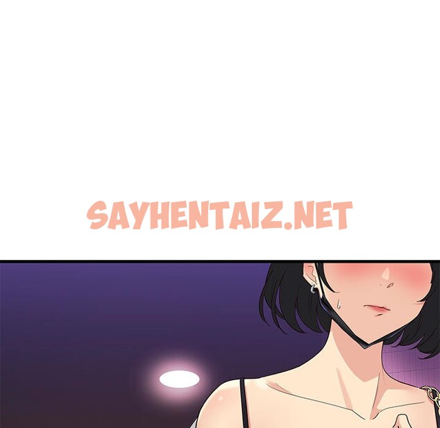 查看漫画會變身的女友 - 第1話 - sayhentaiz.net中的2908858图片