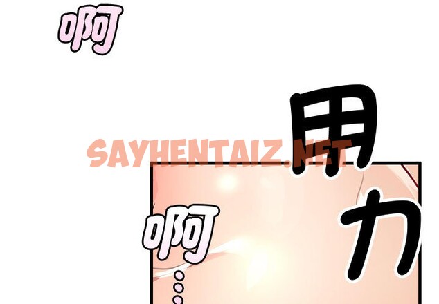 查看漫画會變身的女友 - 第2話 - sayhentaiz.net中的2908867图片