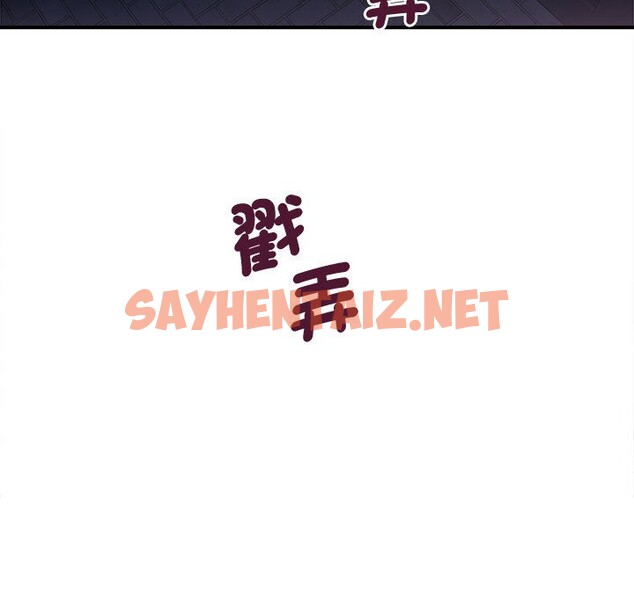 查看漫画會變身的女友 - 第2話 - sayhentaiz.net中的2908873图片