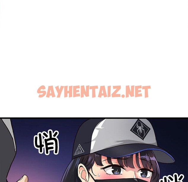 查看漫画會變身的女友 - 第2話 - sayhentaiz.net中的2908885图片