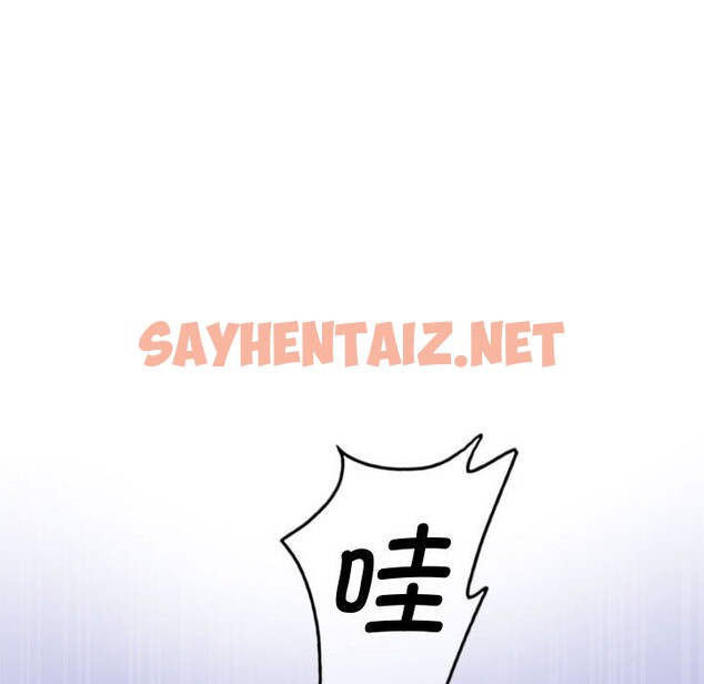 查看漫画會變身的女友 - 第2話 - sayhentaiz.net中的2908887图片