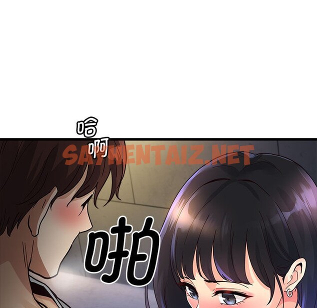 查看漫画會變身的女友 - 第2話 - sayhentaiz.net中的2908912图片