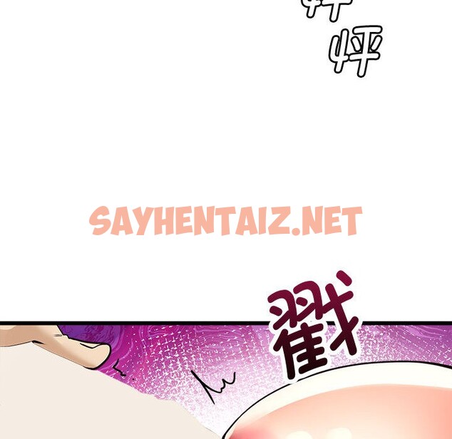 查看漫画會變身的女友 - 第2話 - sayhentaiz.net中的2908919图片