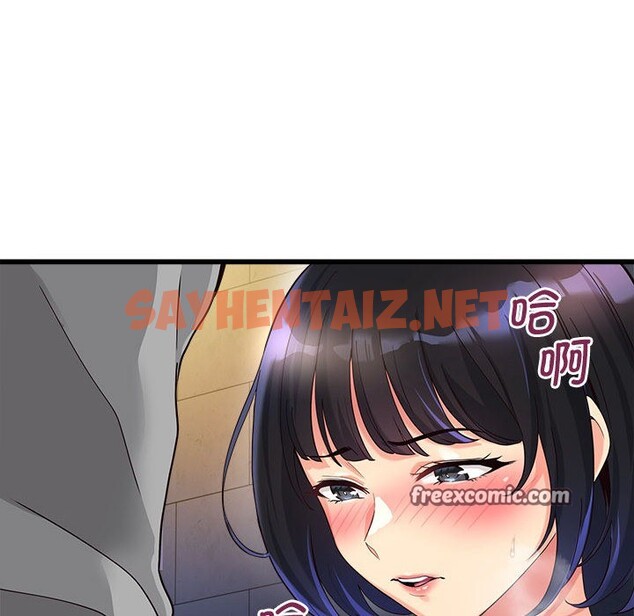 查看漫画會變身的女友 - 第2話 - sayhentaiz.net中的2908924图片