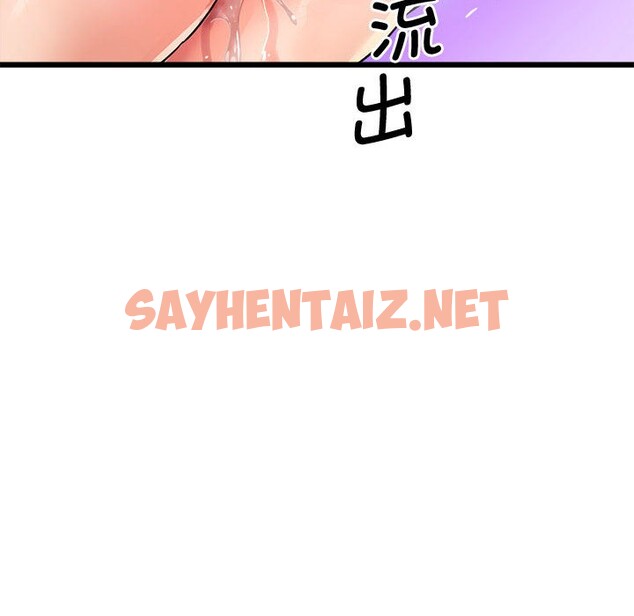 查看漫画會變身的女友 - 第2話 - sayhentaiz.net中的2908928图片