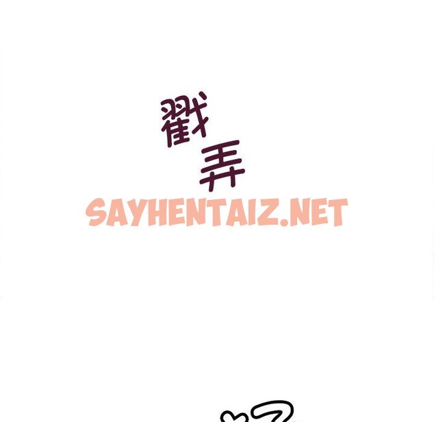 查看漫画會變身的女友 - 第2話 - sayhentaiz.net中的2908936图片