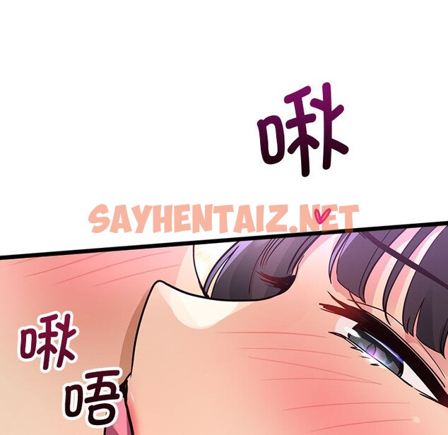 查看漫画會變身的女友 - 第2話 - sayhentaiz.net中的2908949图片