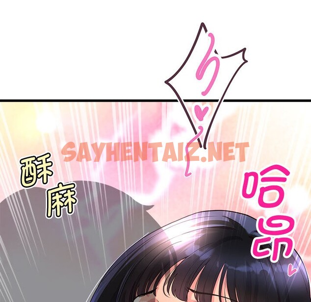 查看漫画會變身的女友 - 第2話 - sayhentaiz.net中的2908951图片