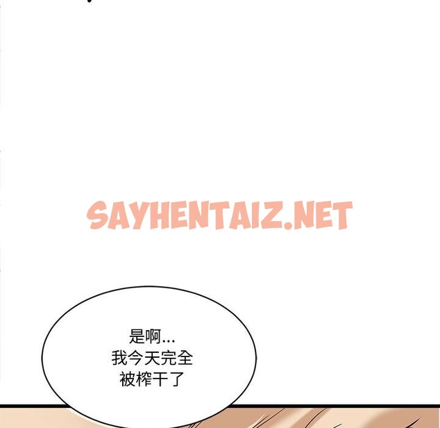 查看漫画會變身的女友 - 第2話 - sayhentaiz.net中的2908967图片