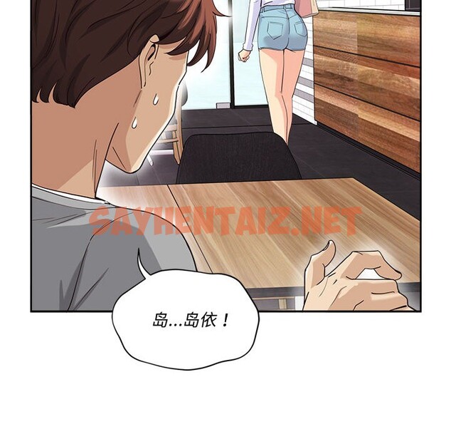 查看漫画會變身的女友 - 第2話 - sayhentaiz.net中的2909035图片