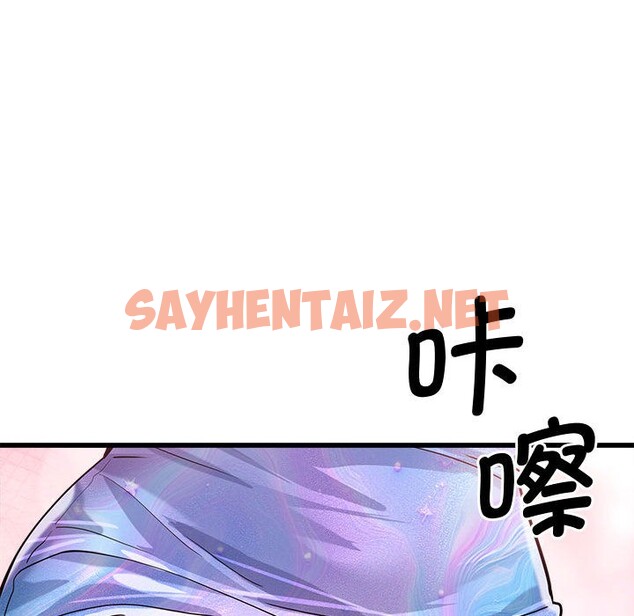 查看漫画會變身的女友 - 第2話 - sayhentaiz.net中的2909042图片